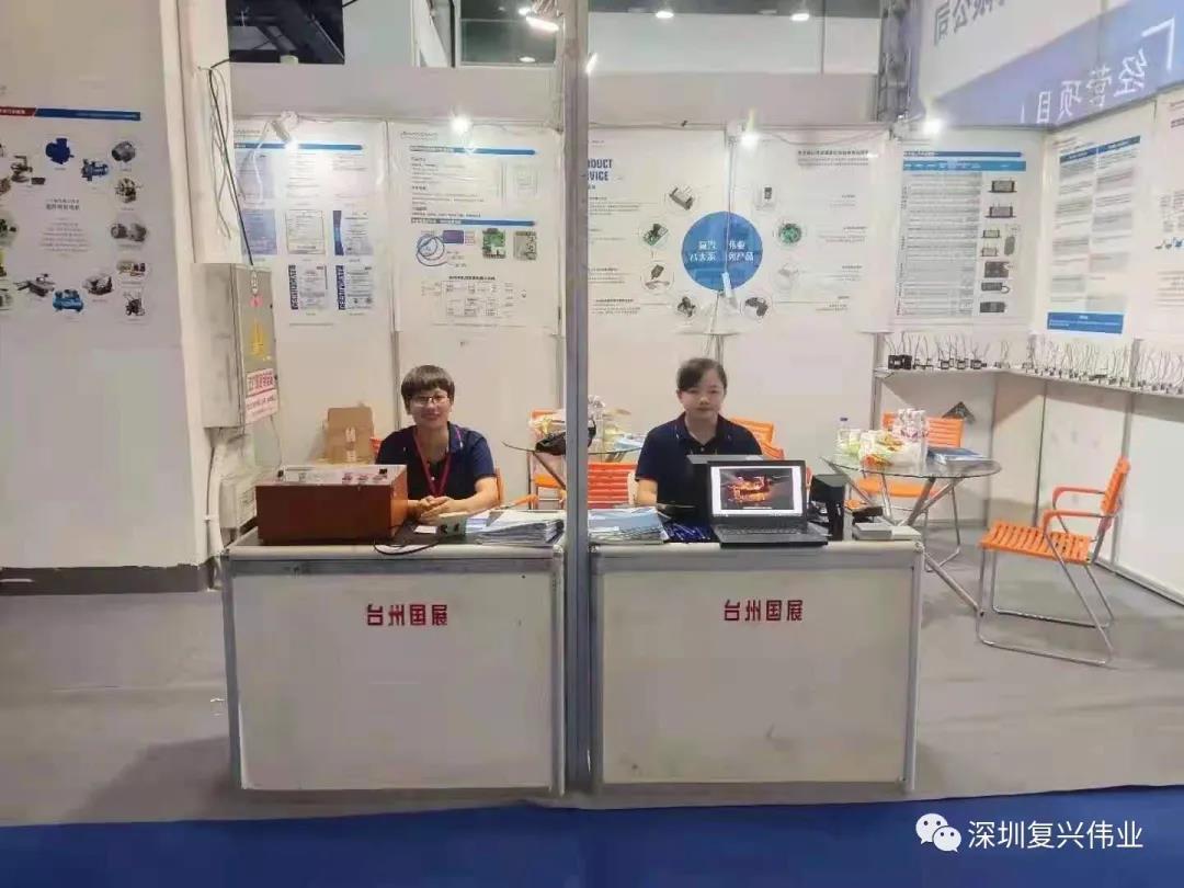 復興偉業(yè)臺州工博會暨電機與泵展完美收官！