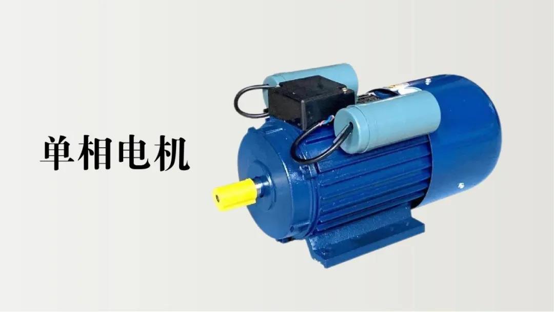 復興偉業(yè)推動單相電機控制器走向新時代