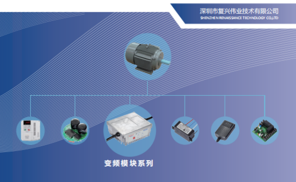 和面機(jī)專用電子離心開(kāi)關(guān)