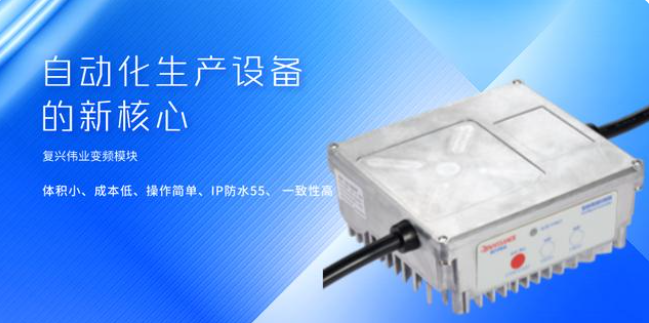 怎么樣選到合適的絞肉機專用離心開關？